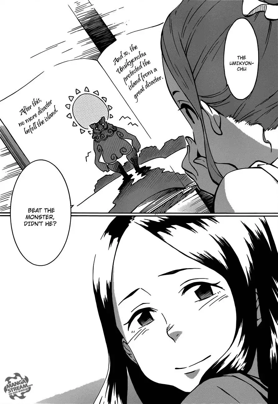 Eureka Seven AO Chapter 3 9